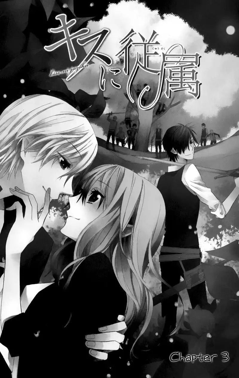 Kiss ni Juuzoku Chapter 3 2